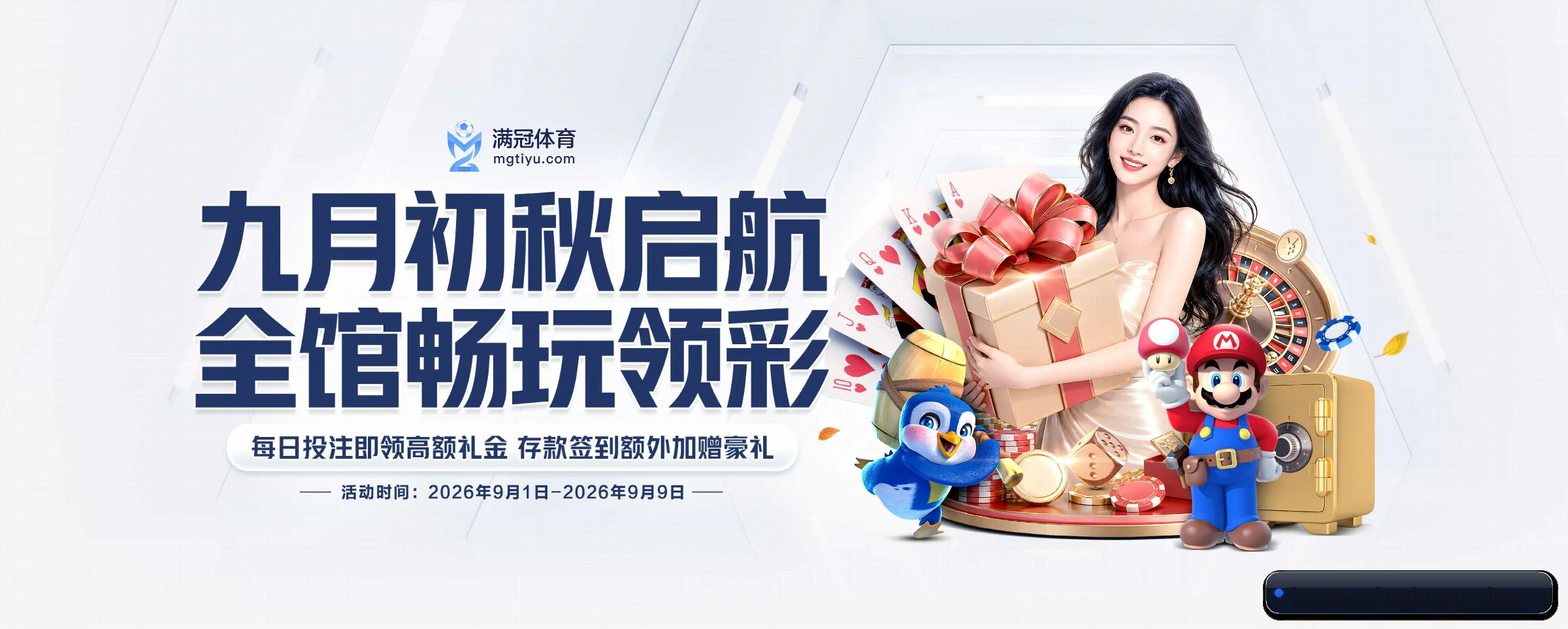 探索我们
