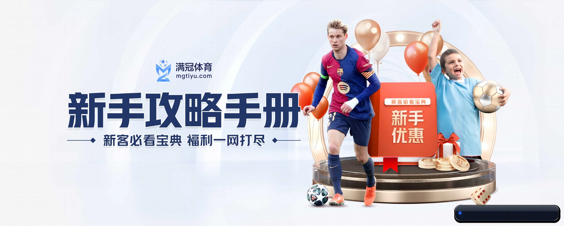 版图扩张